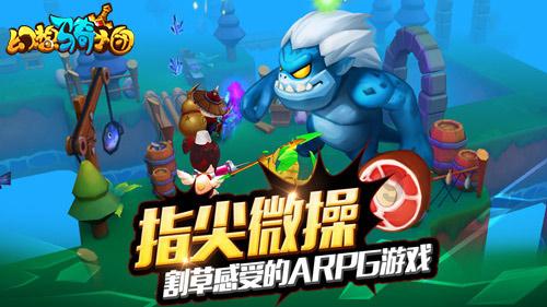 吃亏学伶俐是什么意思？